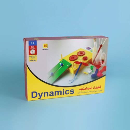 Dynamic Physics