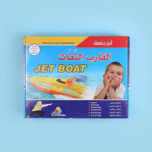 DIY Series: Jet Boat