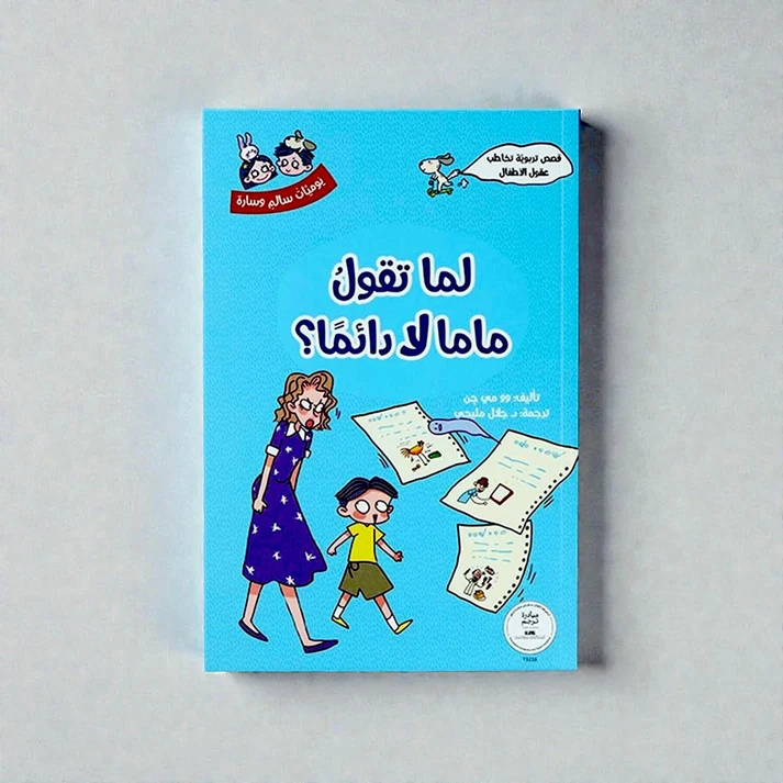 Salem and Sarah's Diary Collection (5 books) - Image 2