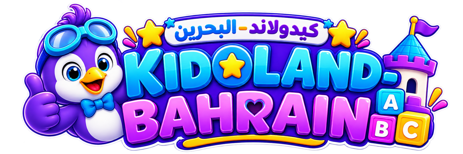 kidoland-bahrain.com