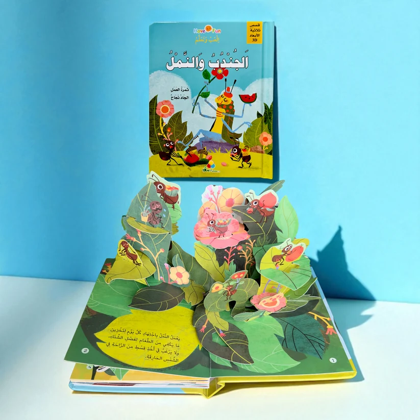 Interactive story presentations - Choose your child's favorite stories - Image 7