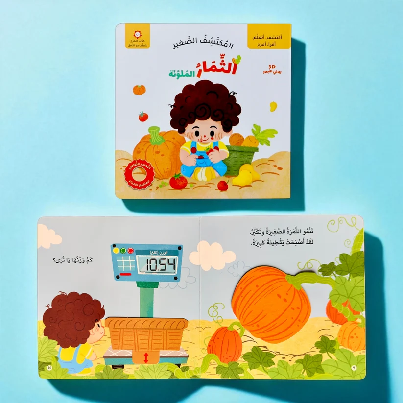 Interactive story presentations - Choose your child's favorite stories - Image 5