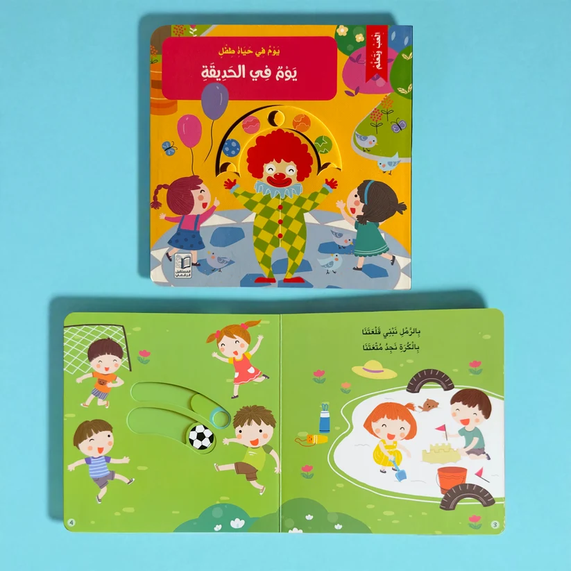 Interactive story presentations - Choose your child's favorite stories - Image 2