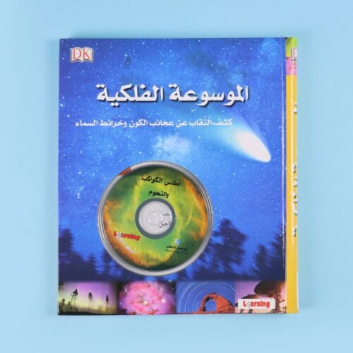 Astronomical Encyclopedia of DK