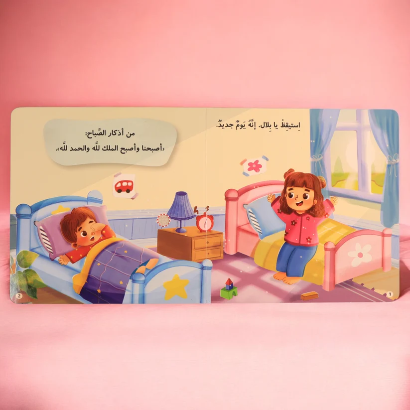 New Little Muslim Audio Collection: 4 Books - Image 3