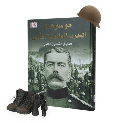 Encyclopedia of the First World War