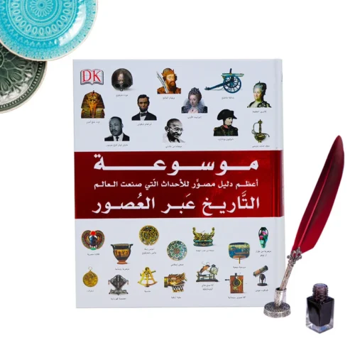 Encyclopedia of History Through the Ages