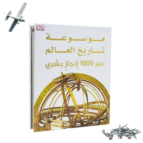 Encyclopedia of World History Through 1000 Human Achievements