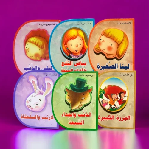 World Stories for Children (Flynn EVA Book) 6 D-Shaped Stories