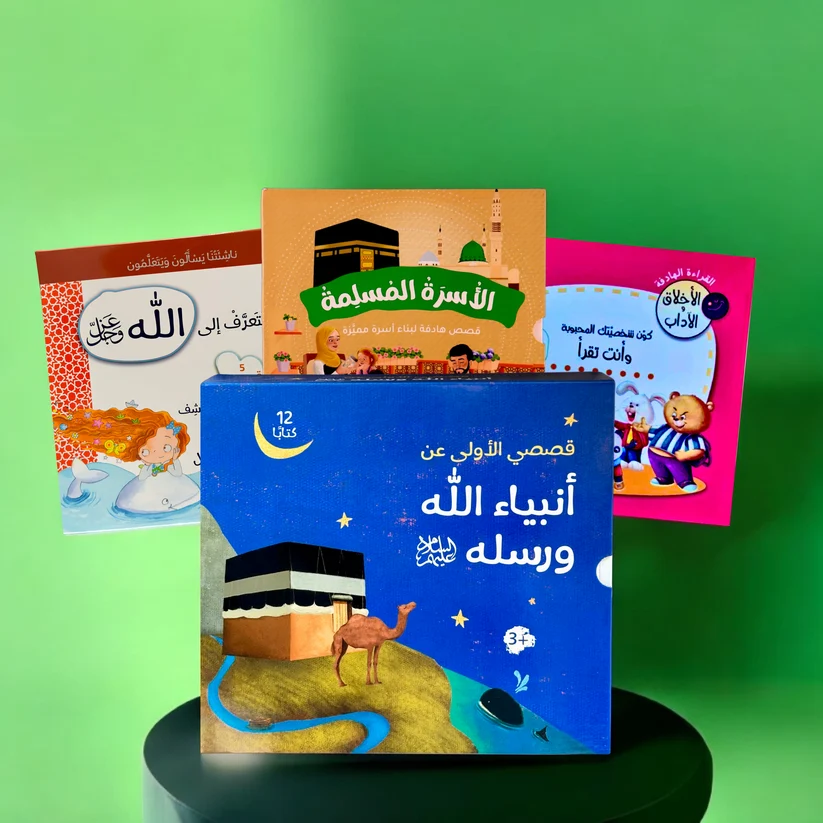 Show off the four golden sets for your kids 📚✨ - Image 2