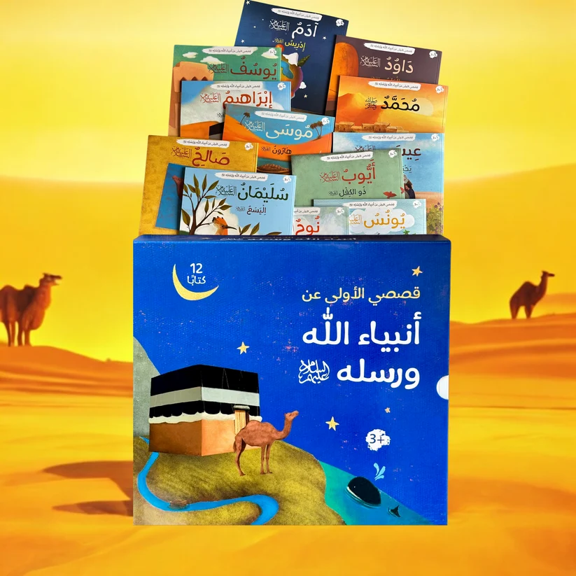 Show off the four golden sets for your kids 📚✨ - Image 4