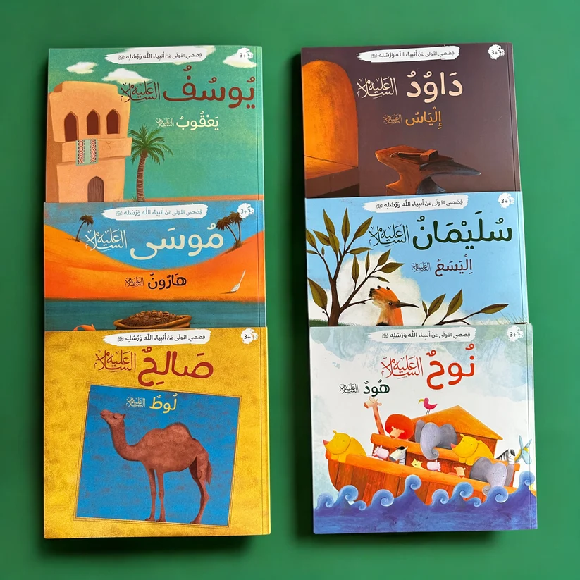 Show off the four golden sets for your kids 📚✨ - Image 5