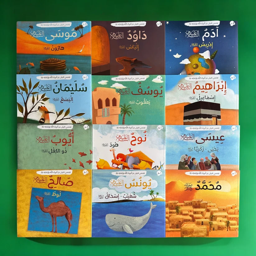 Show off the four golden sets for your kids 📚✨ - Image 6