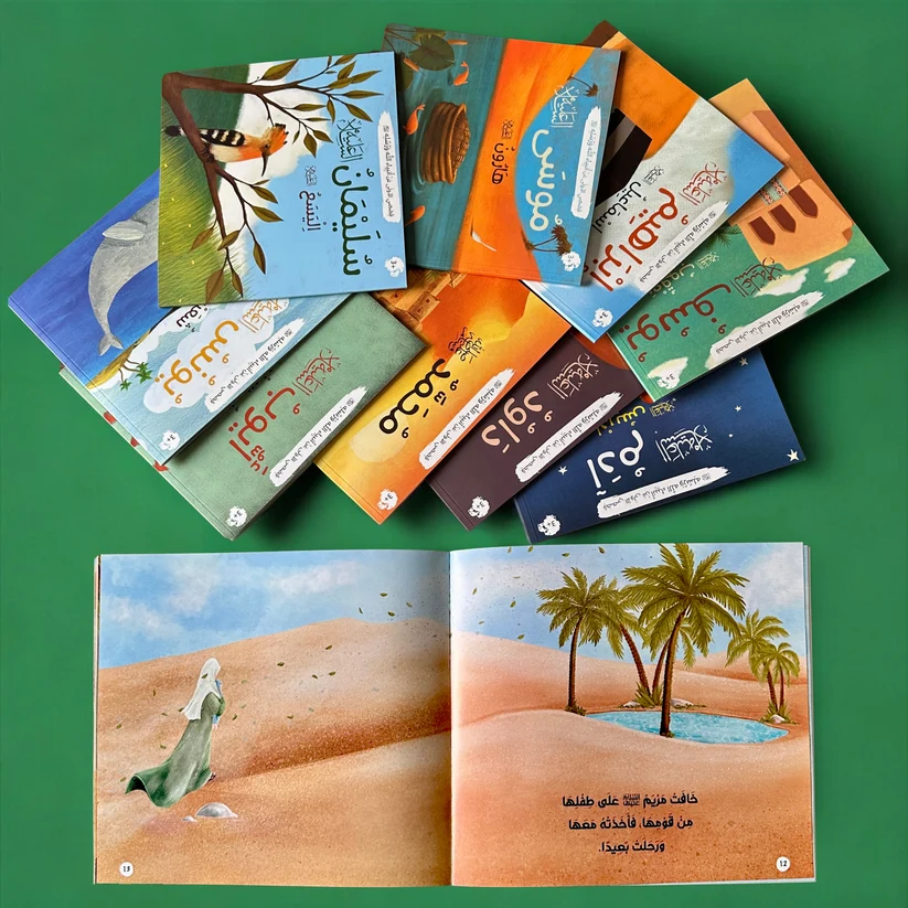Show off the four golden sets for your kids 📚✨ - Image 7