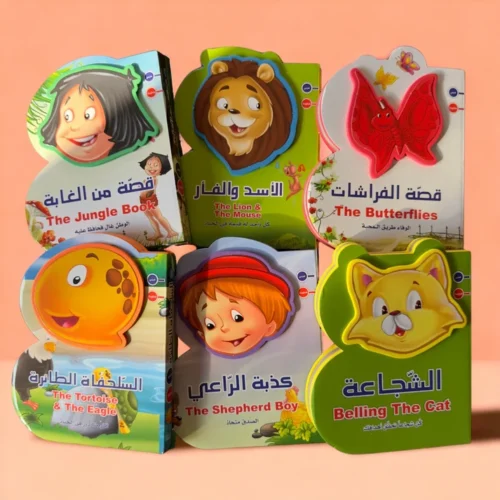 B-book Cork Collection: 6 Stories (Arabic - English)