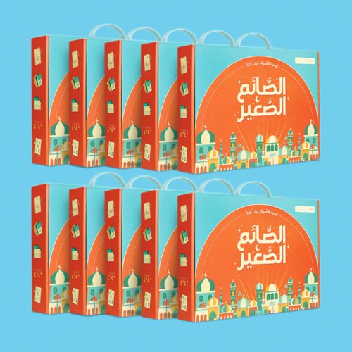 Ramadan Box - The Little Fasting Person (Pack of 10)