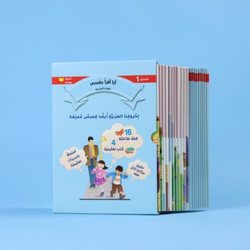 Graded Reading: I Read by Myself (Level 1)