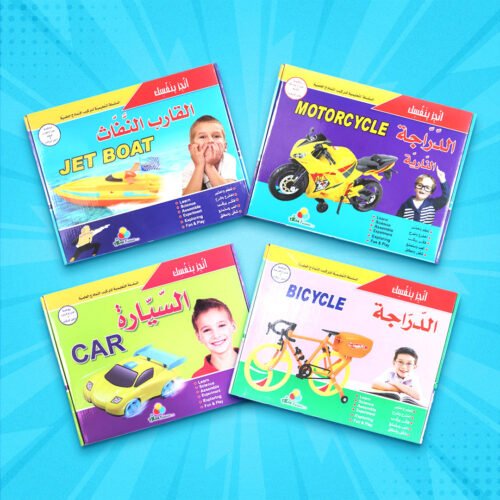 Summer Offer for Young Inventors: 4 Building Projects