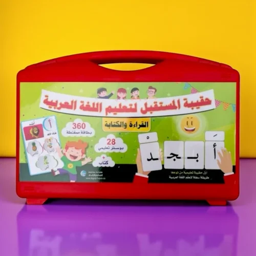 The Future Bag for Learning Arabic with Talking Pen