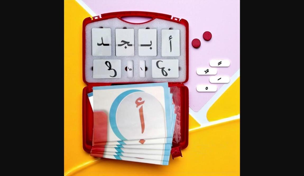 حقيبة المستقبل لتعليم اللغة العربية مع القلم الناطق - Image 2